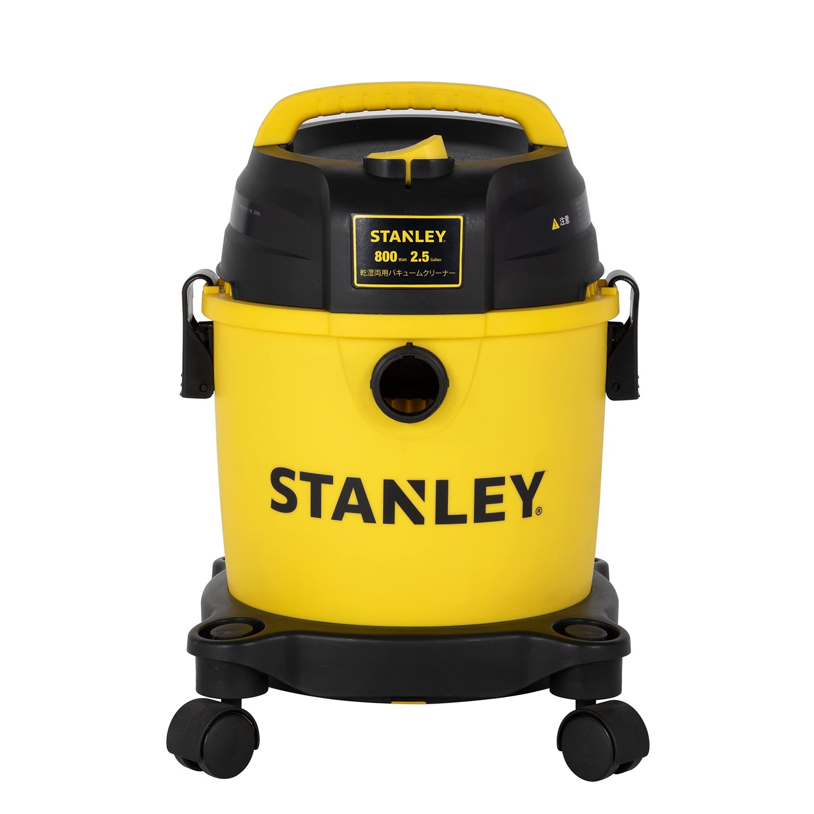  アルトンジャパン スタンレー STANLEY 乾湿両用バキュームクリーナー ブロワ機能付き 集じん機 掃除機 -2 B ブラック-イエロー 幅295×奥行285×高さ412 mm その他 電動工具 エア工具