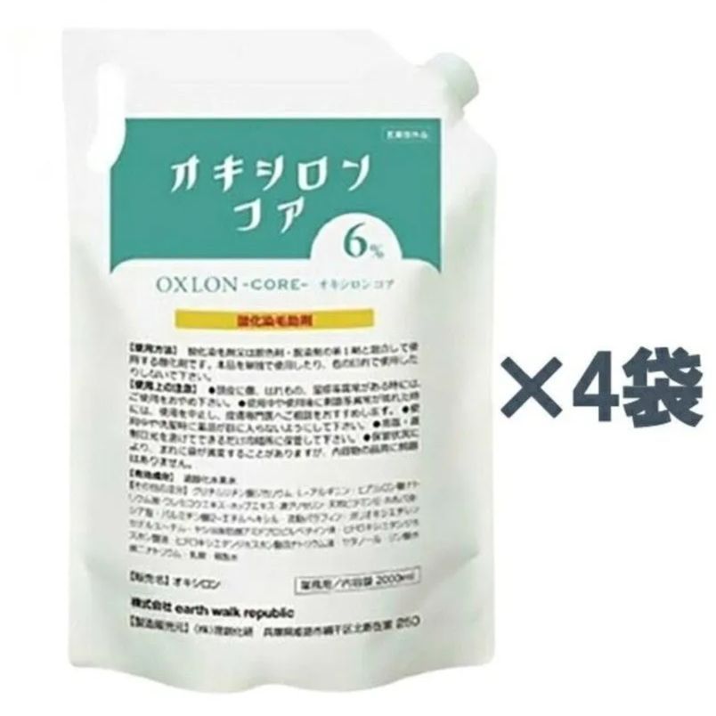 10 000円ポッキリ アースウォークリパブリック オキシロン コア 6 2000 ml×4袋入