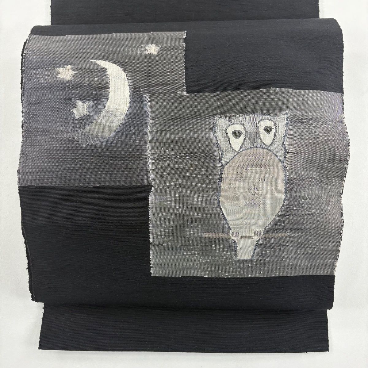 名古屋帯 秀品 八寸名古屋帯 松葉仕立て 月 ミミズク 銀糸 黒 正絹