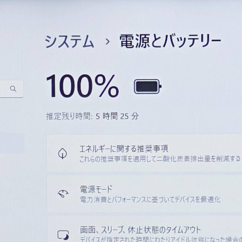 オフィス付 SSD メモリ8 G OK Windows 11ノートパソコン Office 2021 S 06