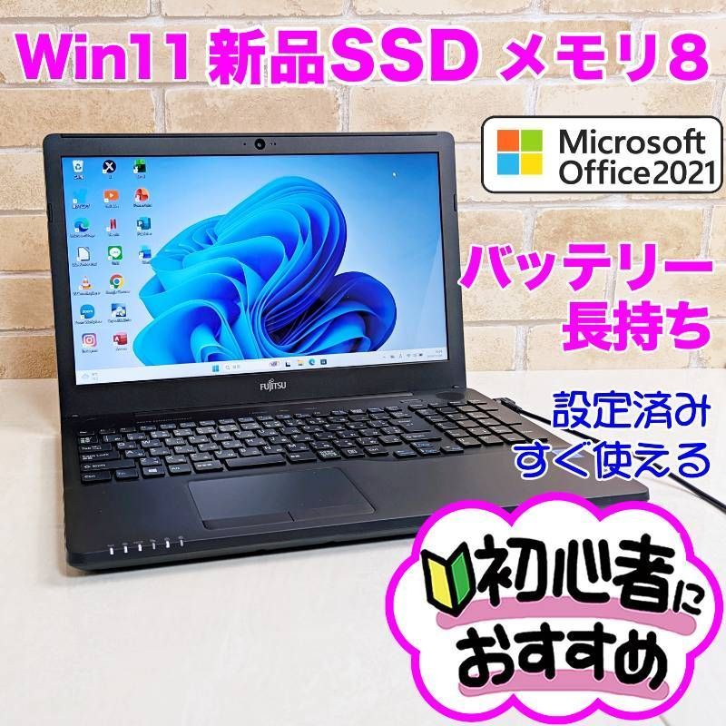 オフィス付 SSD メモリ8 G OK Windows 11ノートパソコン Office 2021 S 06