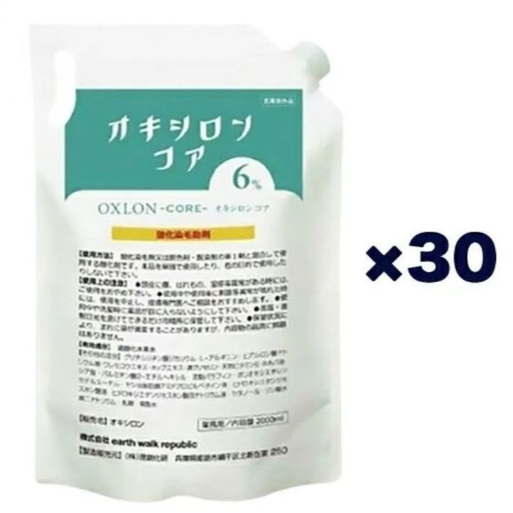 アースウォークリパブリック オキシロン コア 6 2000 ml