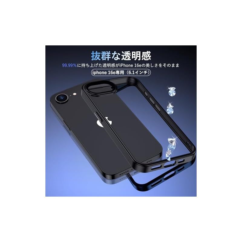 iPhone 16e ケース ブラック ガラスフィルム付き 耐衝撃 アイフォン