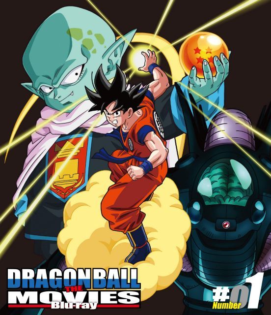 DRAGON BALL THE MOVIES Blu-ray ♯01