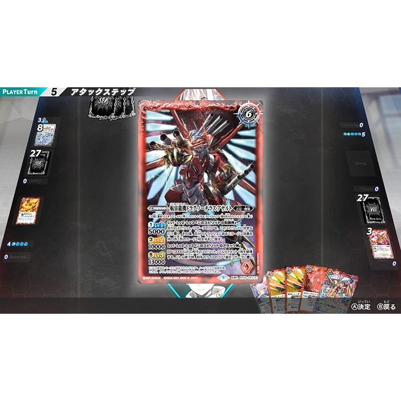 バトルスピリッツ コネクテッドバトラーズ - Switch (【永久封入特典