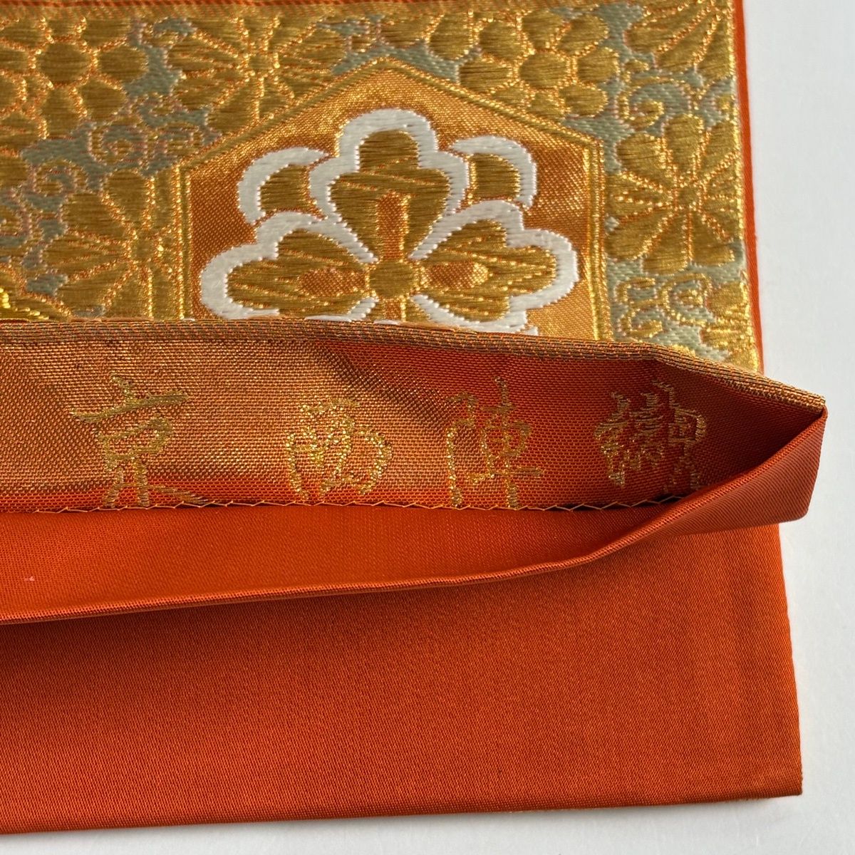 美品】 袋帯 名品 河合美術織物 落款 京西陣織 関西仕立て 華文 亀甲