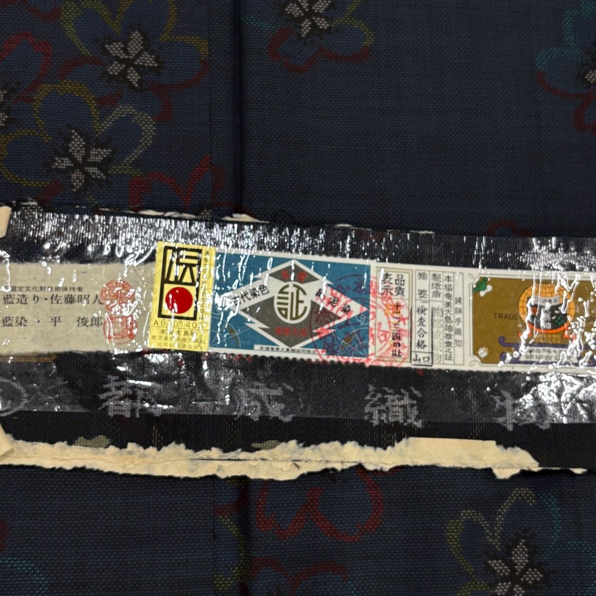 大島紬 身丈163cm 裄丈64cm M 袷 純泥染 証紙 桜 紺色 正絹 名品