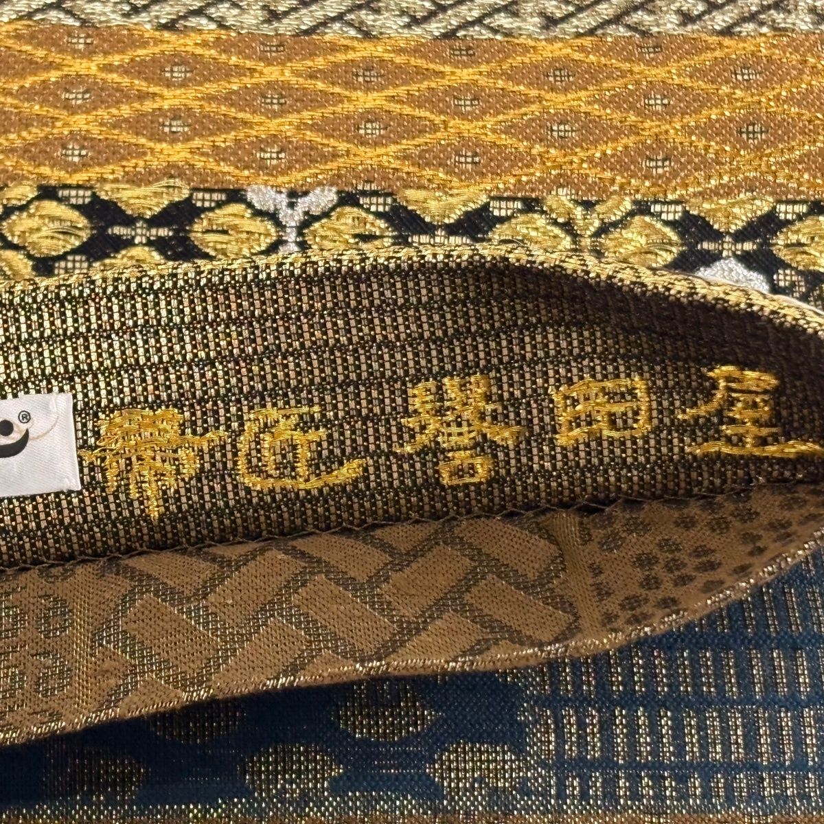 mimi様専用 2138【帯匠誉田屋】全通袋帯 誉文彫金 誉田屋源兵衛