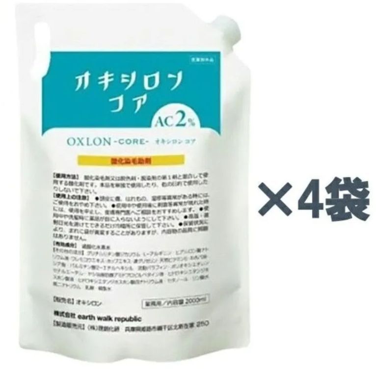 10 000円ポッキリ アースウォークリパブリック オキシロン コア AC 2 2000 ml×4袋入