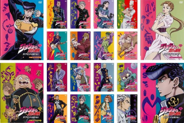 ジョジョの奇妙な冒険 ダイヤモンドは砕けない レンタル落ち 全20巻セット マーケットプレイスDVDセット商品
