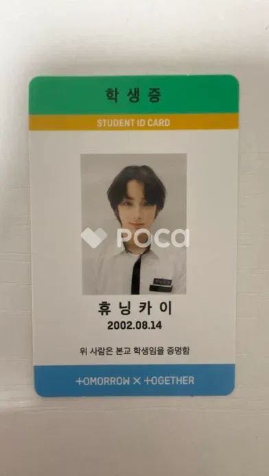 NCT チソン トレカ THE DREAM CHAPTER: MAGIC Sanctuary Ver. - メルカリ