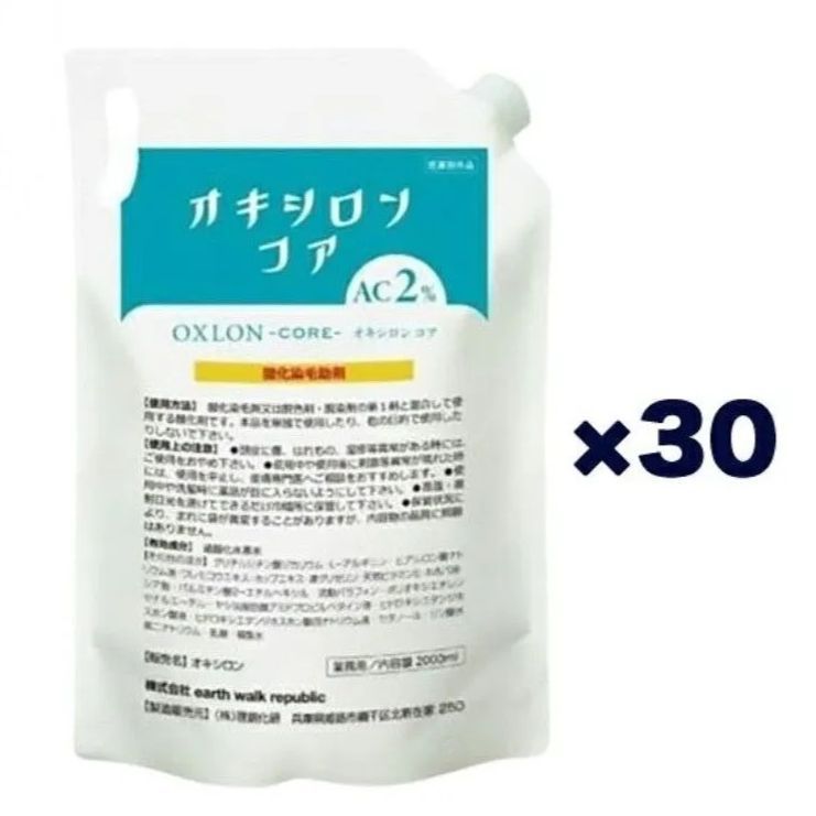 アースウォークリパブリック オキシロン コア AC 2 2000 ml