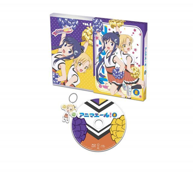 アニマエール! Vol 2 Blu ray