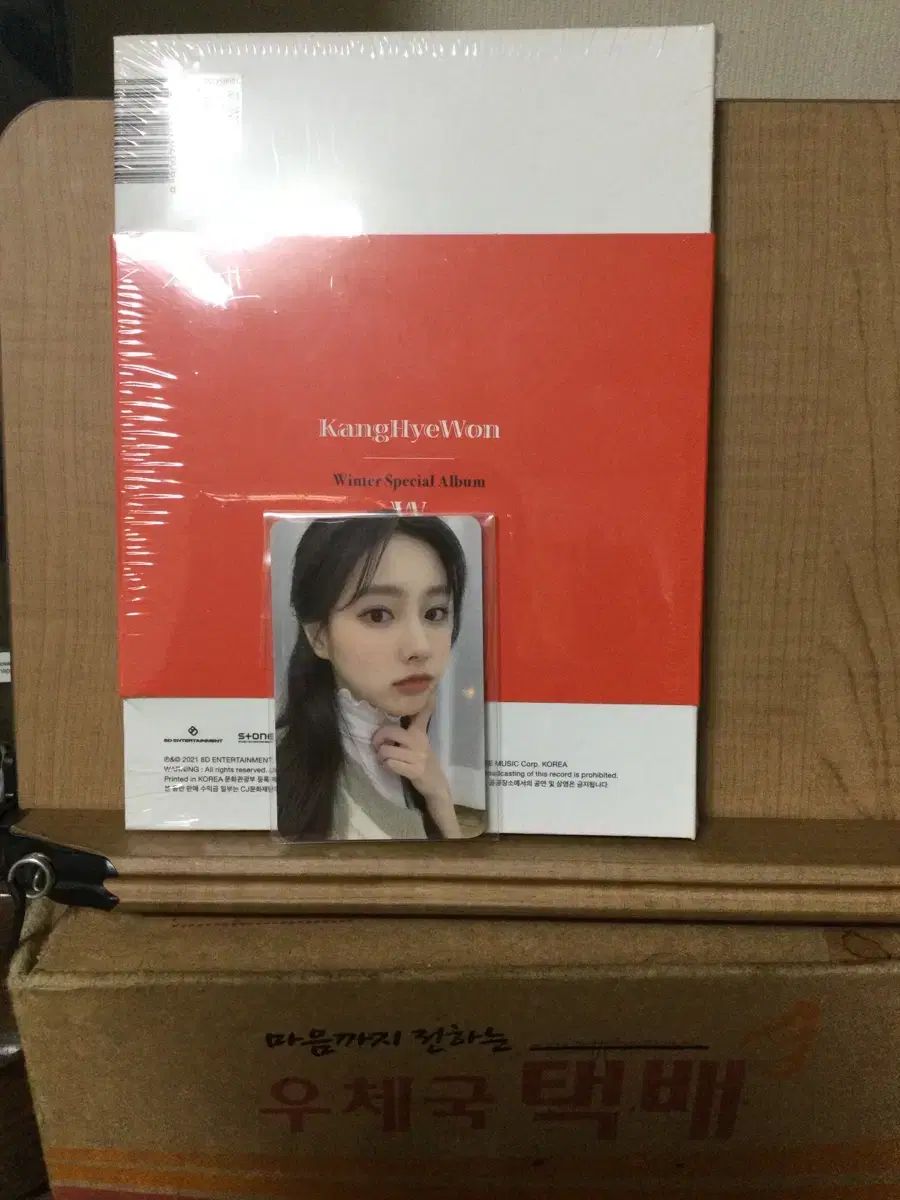 カン ヘウォン Winter Special Album W 앨범 盤