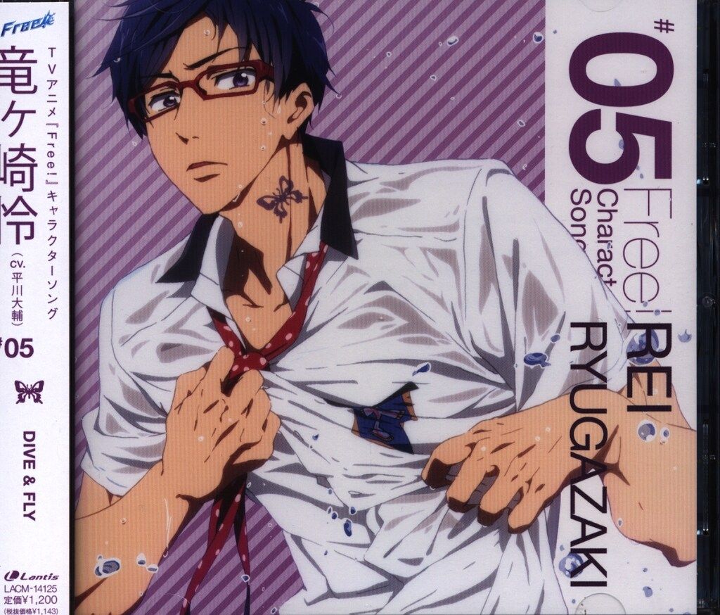 ［匿名配送］アニメ「Free!」キャラクターグッズセット 匿名配送］Free! キャラクターグッズセット - メルカリ