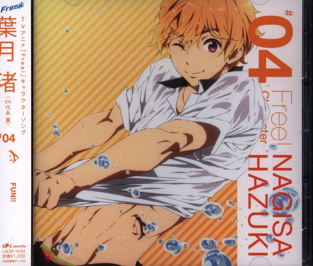 アニメCD 【アニメイトBOX付】Free! キャラクターソング 01～05セット