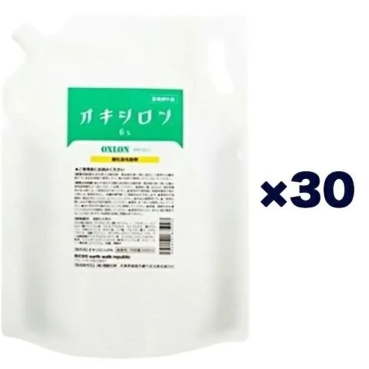 アースウォークリパブリック オキシロン 6 2000 ml