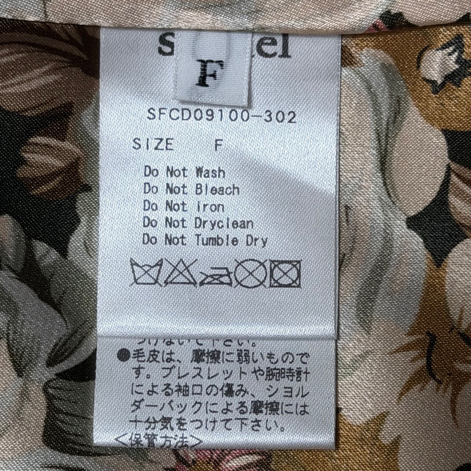 Snidel ラビット リアルファーコート y2k 平成 ノーカラージャケット 