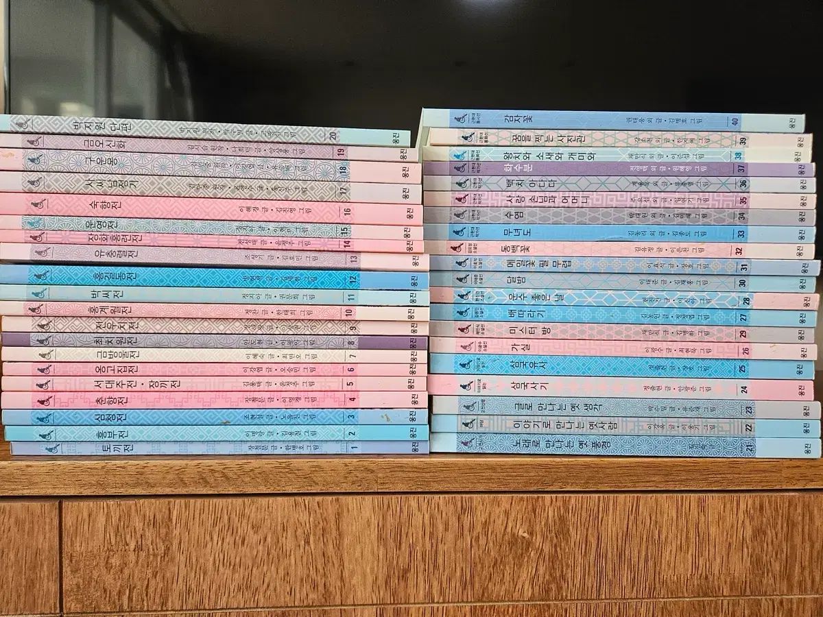 Woongjinプーさん 藍色のツタ 我が文学 全40巻