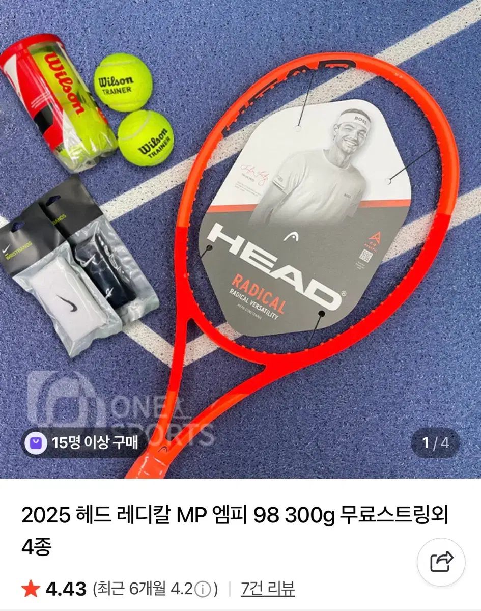 HEAD ラジカル MP テニス ラケット 2025