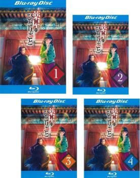 薬屋のひとりごと 第1期 セット 第1話～第24話 ブルーレイディスク 全巻セット アニメ Blu ray ケース無 レンタル落ち