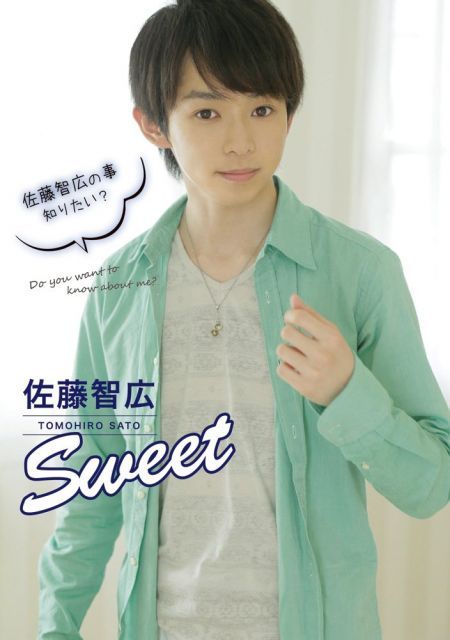 sweet/佐藤智広 [DVD] 【公式通販】
