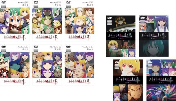 ひぐらしのなく頃に セット 業 全6巻 卒 全4巻 全巻セット アニメ DVD ケース無 レンタル落ち