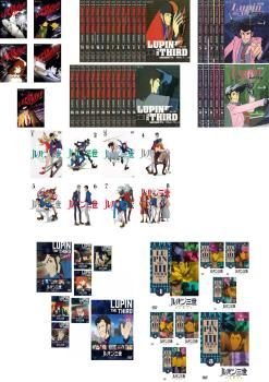 ルパン三世 LUPIN THE THIRD TVシリーズ セット first 全5巻 second 全26巻 PART 3 全10巻 4 全8巻 5 6 全