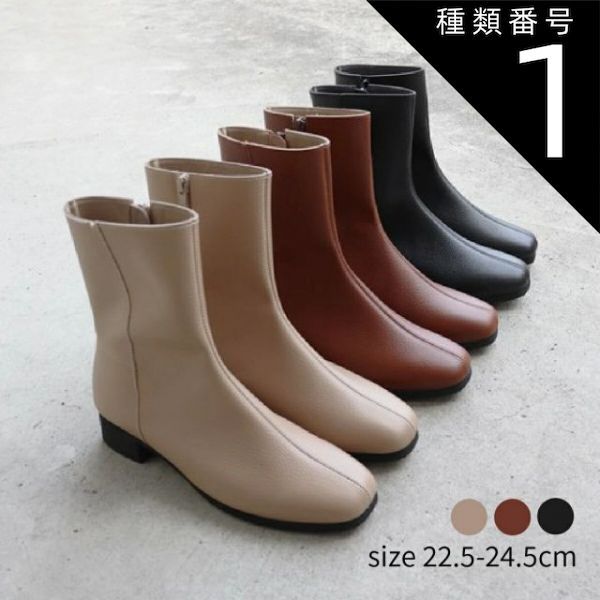 種類1：ベージュ/22.5cm Recipe レシピ センターシームブーツ レディース スクエアトウ ショート ブーツ シンプル ミディアム 牛革 ソフト レザー 撥水 軽量 軽い 靴 シューズ 日本製 国産 Made In Japan rp512n