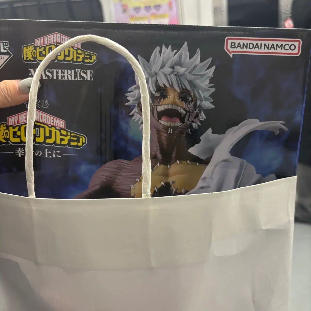 ❣️豪快コング❣️限定品 僕のヒーローアカデミア ヒロアカ 一番くじ COOGI(クージー) D賞 d賞