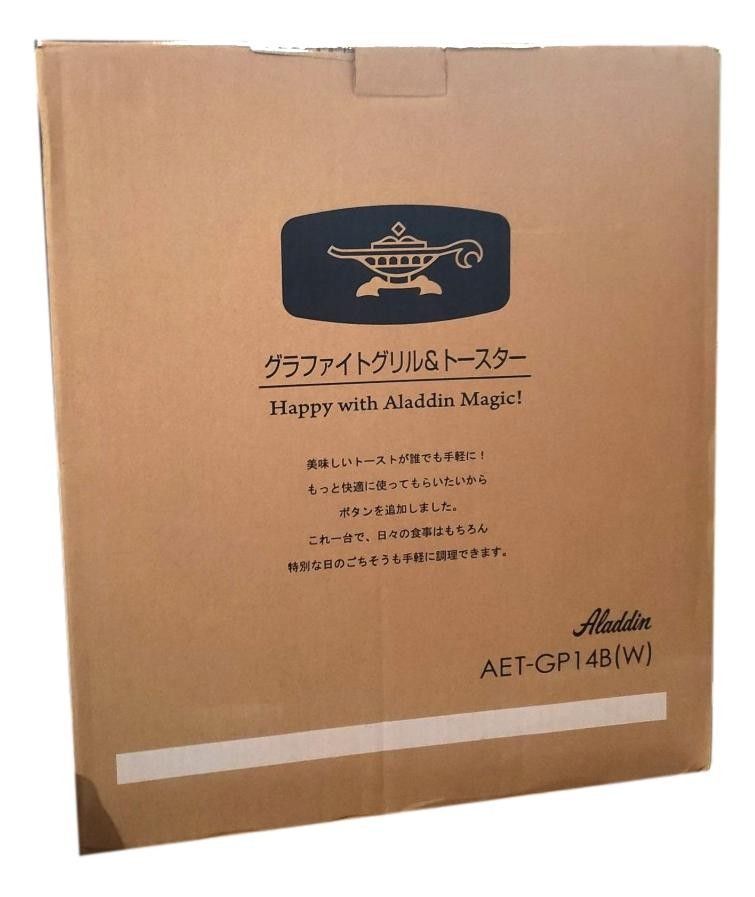 アラジン グラファイト グリル トースター フラッグシップモデル AET GP 14 B W ホワイト