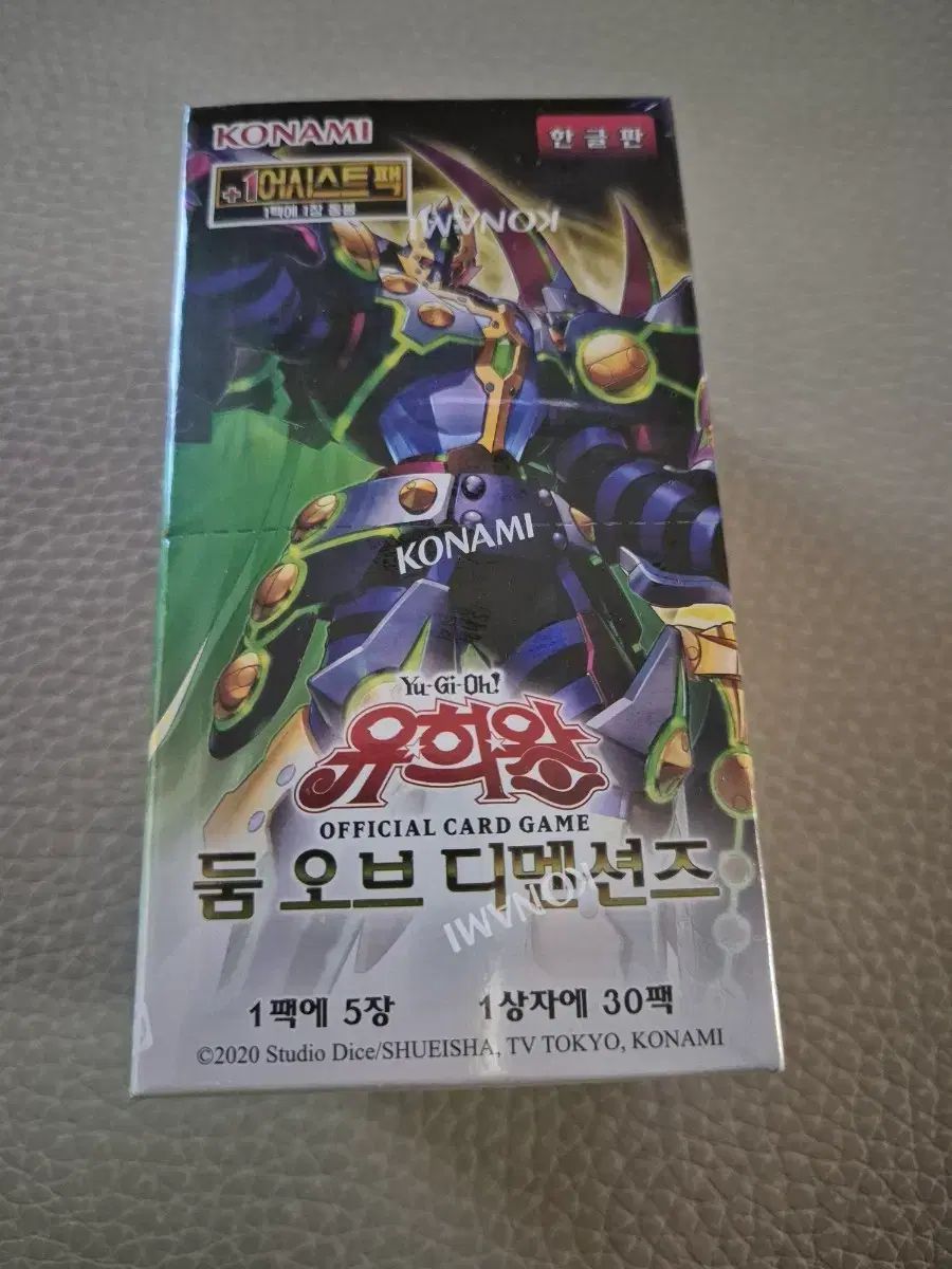 遊戯王カード 둠 OF DIMENSIONズ 未開封商品です