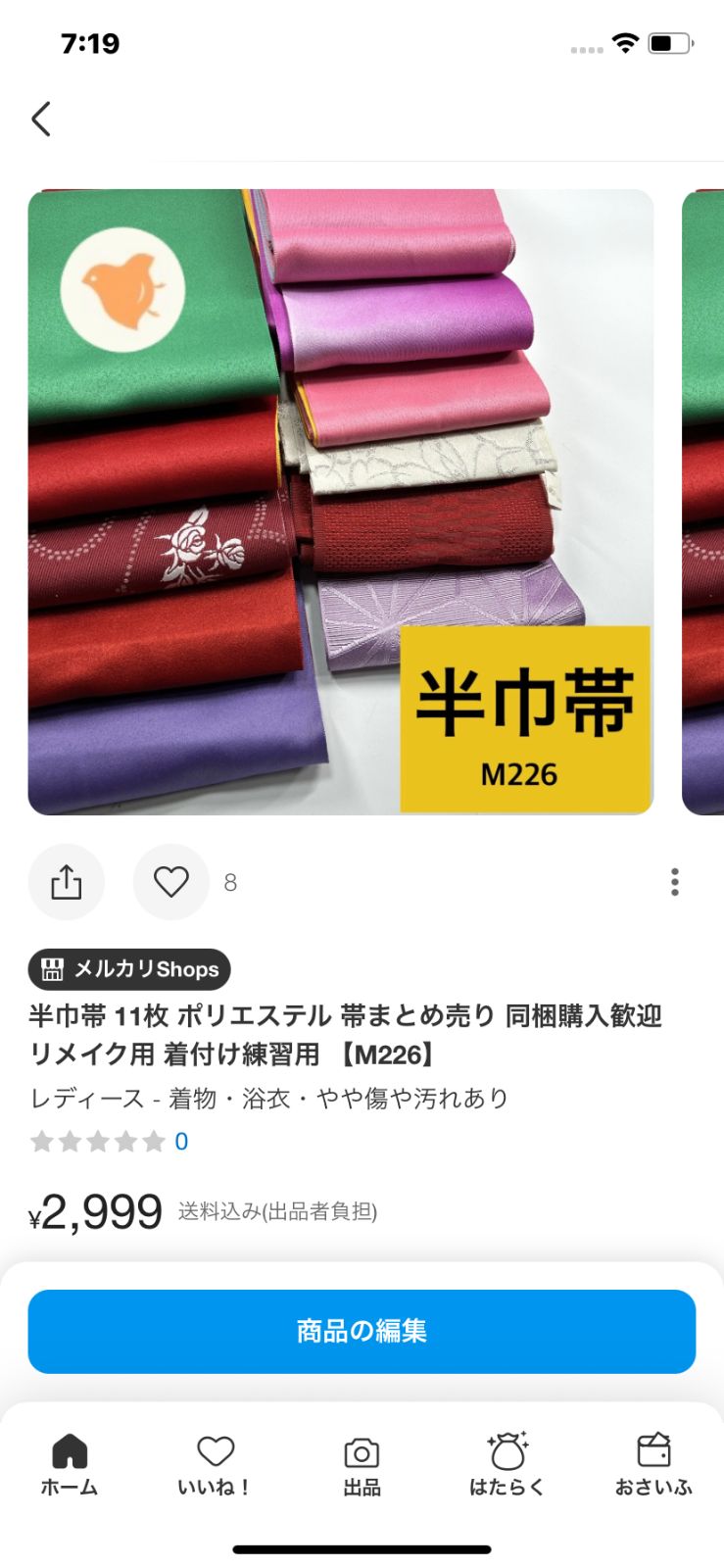 M 226 221 170 207 171