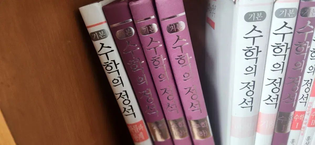 2027 大学受験能力試験準備 基本定石 RPM 数学I数学II確率と統計微積分幾何学