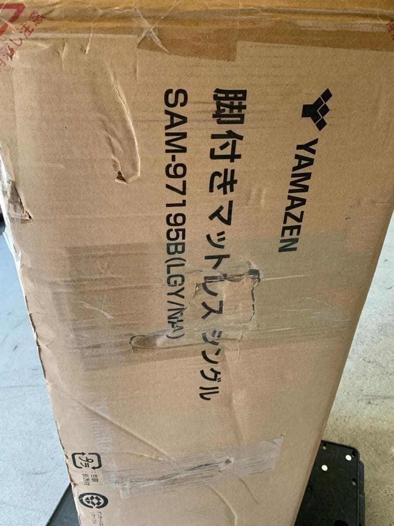 脚付きマットレス シングル ライトグレー SAM-97195B(LGY) - メルカリ