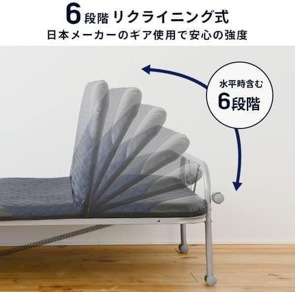 折りたたみベッド シングル リクライニングネイビー BB-1(S) 折りたたみベッド シングル リクライニングネイビー BB-1(S) - メルカリ