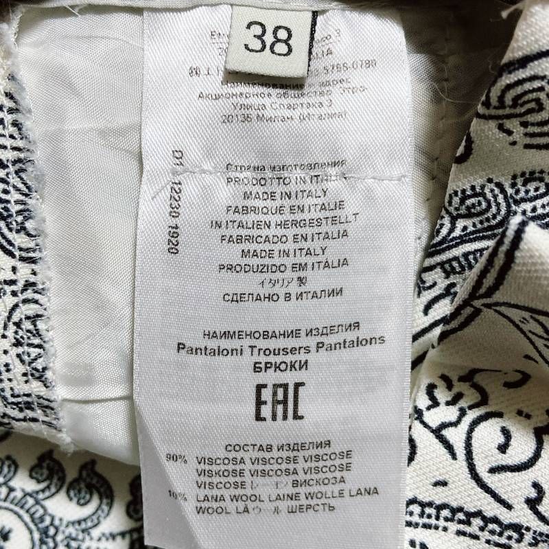 ペイズリー柄 総柄