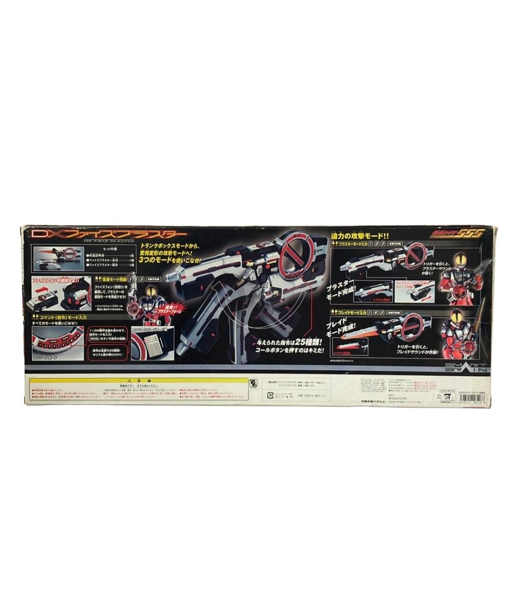 DXファイズブラスター&ファイズポインターセット 仮面ライダー555