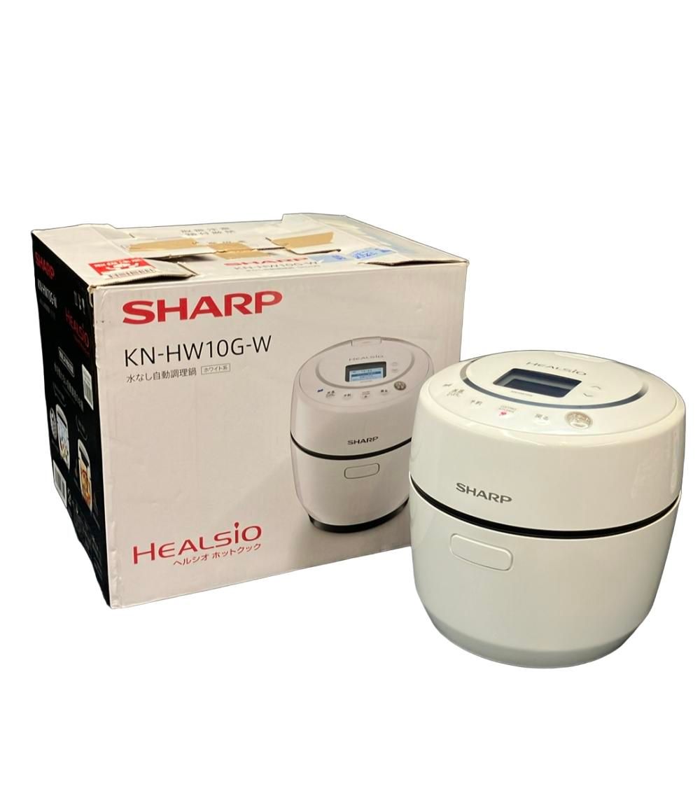 シャープ HEALSiO ヘルシオ ホットクック 定格容量1 0 L 満水容量2 水なし自動調理鍋 調理家電 KN HW 10 G W SHARP