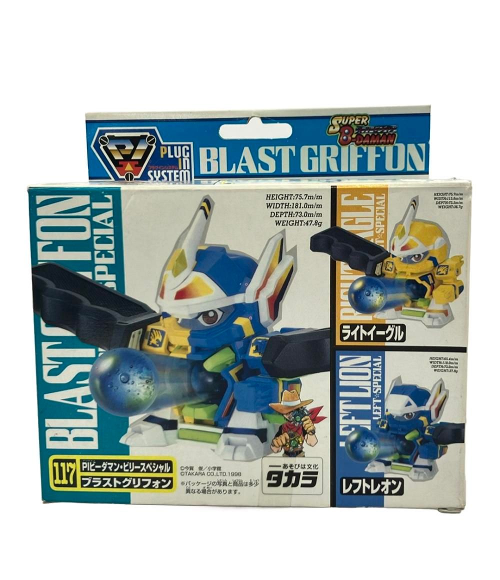 タカラ スーパービーダマン PIビーダマン・ビリースペシャル ブラスト