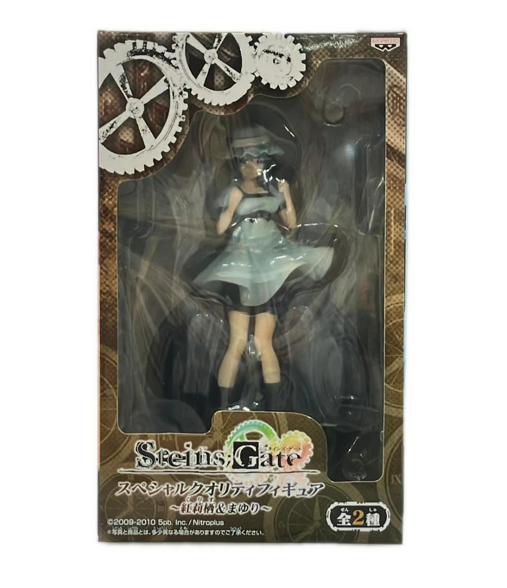 バンプレスト シュタインズ・ゲート スペシャルクオリティフィギュア