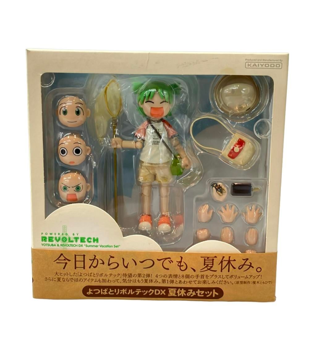 海洋堂 よつばと! リボルテック よつばとリボルテックDX 夏休みセット