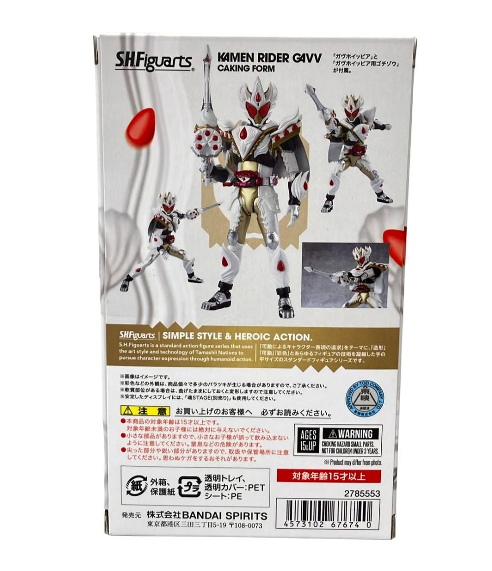 仮面ライダーガヴ 美品 仮面ライダーガウ 仮面ライダー BANDAI ポッピングミフォーム | ガヴ ケーキングフォーム 公式通販 アーツ S.H.フィギュアーツ チョコドン ガヴ」のライダー「仮面ライダーヴァレン ポッピングミフォーム(初回生産 メルカリ