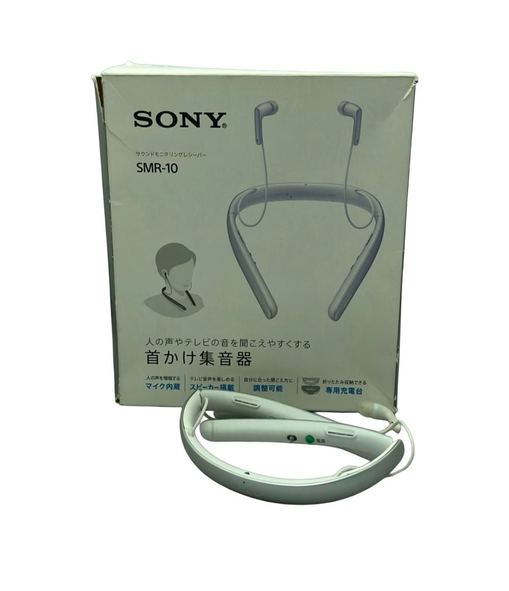 ソニー サウンドモニタリングレシーバー SMR-10 SONY - メルカリ