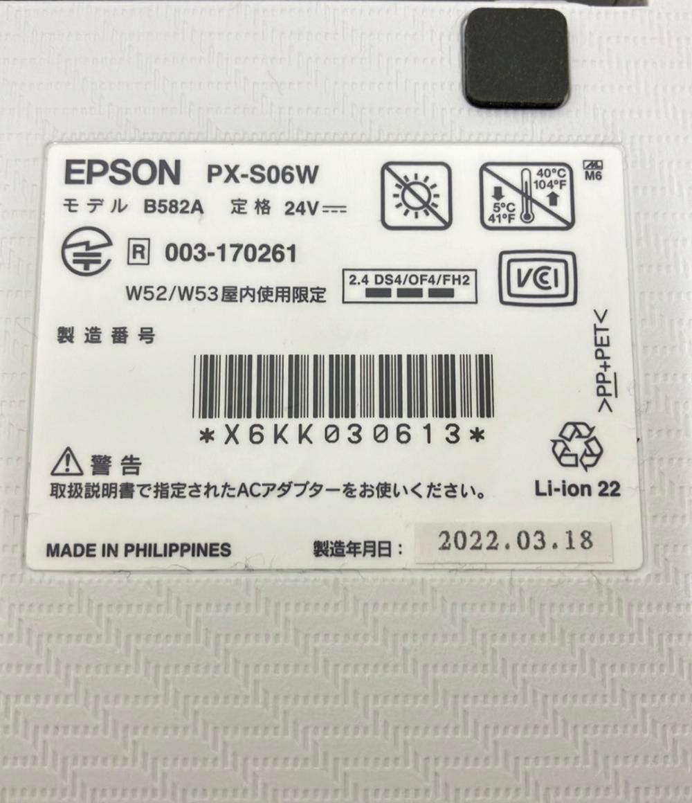 エプソン モバイルインクジェットプリンタ