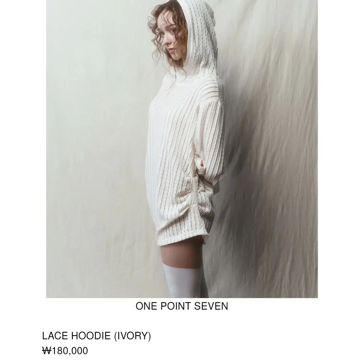 ONE POINT SEVEN 1 7 KG レースフーディー