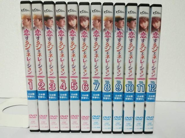 中古】恋するジェネレーション [レンタル落ち] 全12巻セット