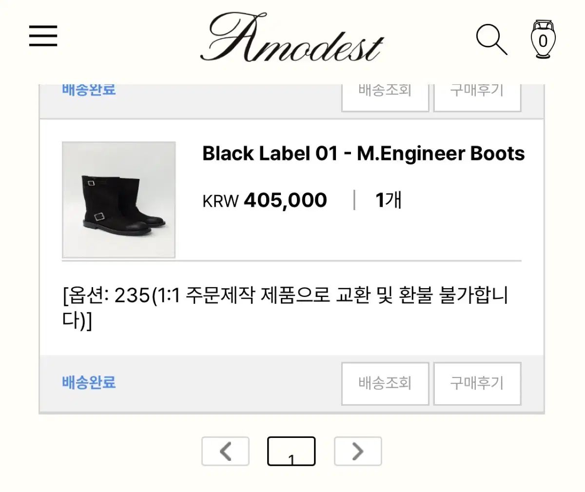  modestmood エンジニア ブーツ 235 その他 ブーツ