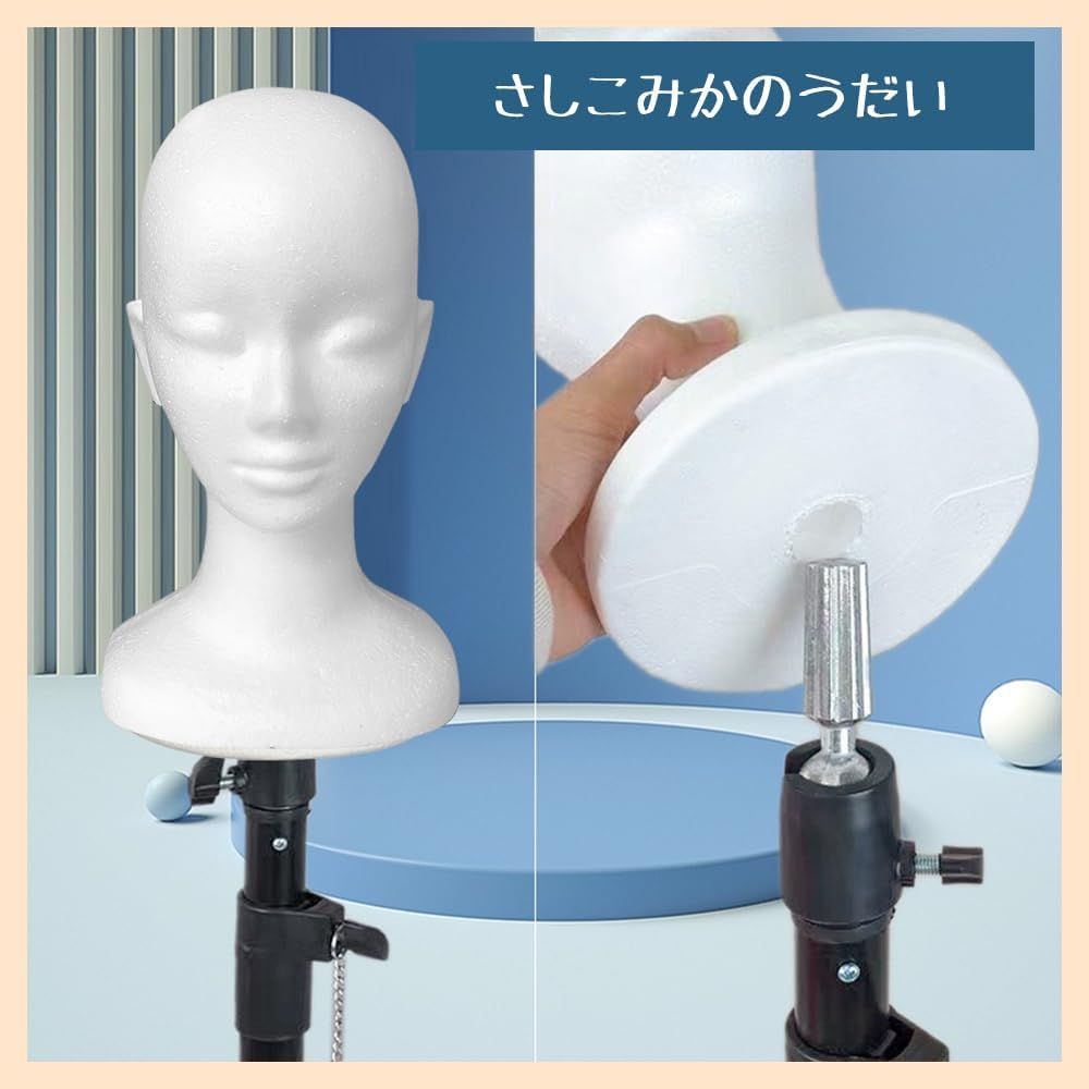 新品 発泡スチロールマネキン ホワイト コスプレ ウィッグ スタンド