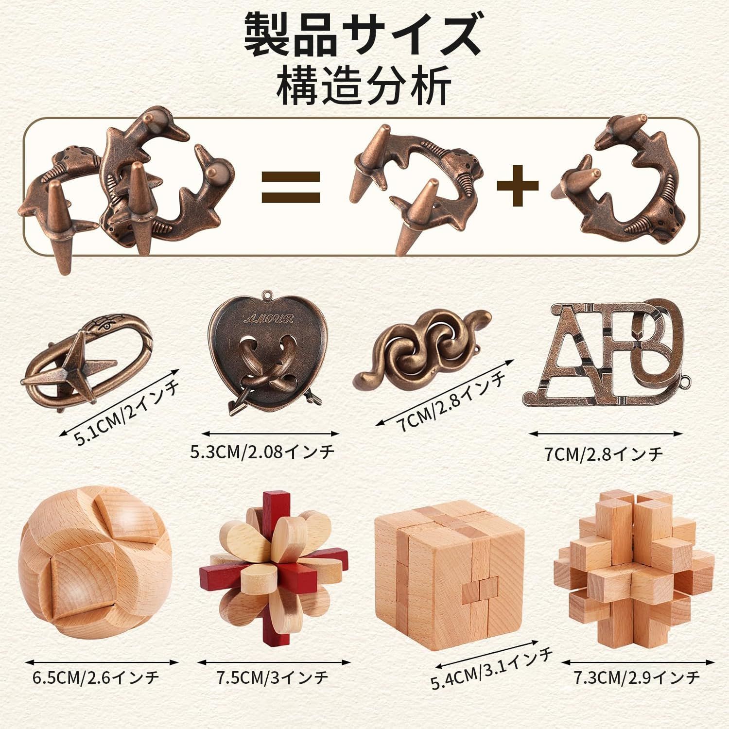 新品 Tplook知恵の輪 知恵おもちゃ 16点セット 難易度6～2 リング